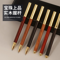 源メーカー卸売り黄銅檀木金属サインペンビジネス宝珠筆ギフトセットは彫刻ロゴをサポートしています。