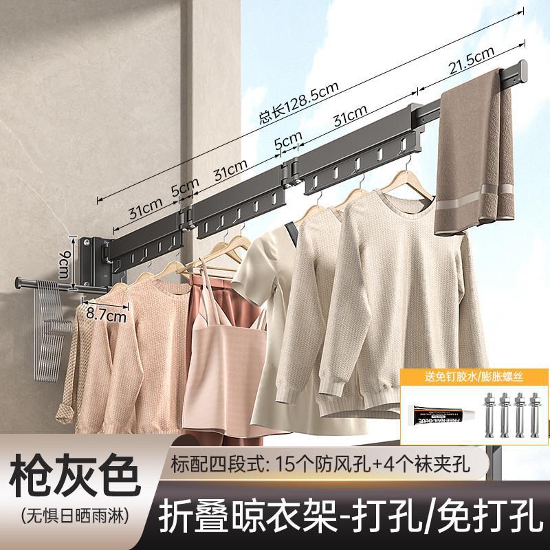 [총 재 섹션 4] 15 방풍 구멍 행거 저장 막대