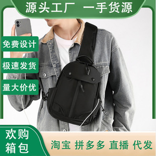 加工定制多功能便捷胸包男女时尚简约出行胸前背包商务休闲斜挎包-阿里巴巴