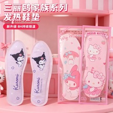 tϵHelloKittyһ԰lЬ|Ů԰lů_Ь|ů