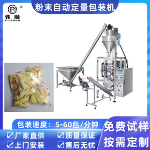 С�ͷ�ĩ���b�C �ݗU�������w���b���a�� ��Ĥ�ƴ�������ʽ���b�C