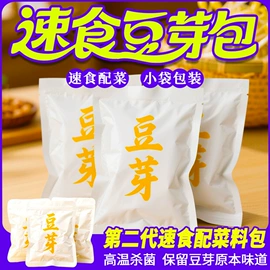 复合调味料;火锅调味料;汤类调味料