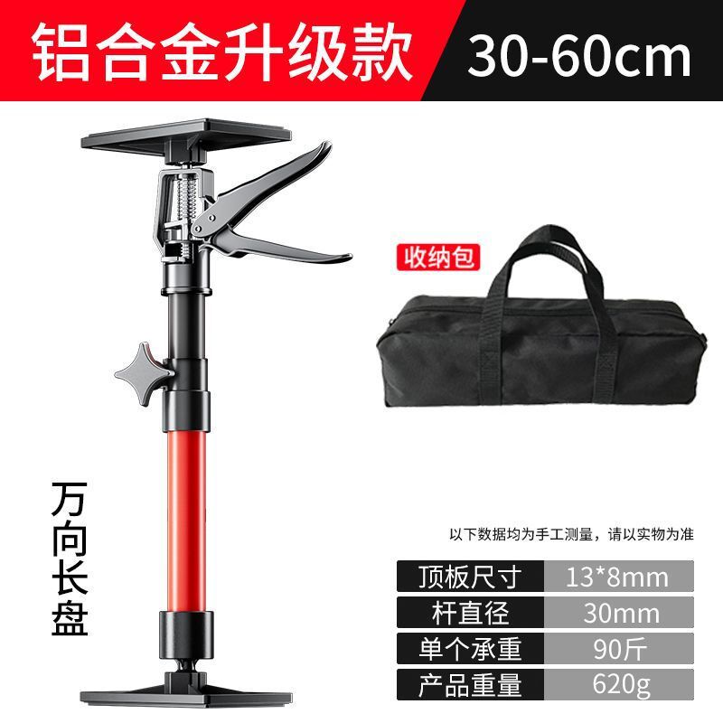 伸缩支撑杆吊柜门框抬高起重器家装装修安装工具吊顶木工升降支架|undefined