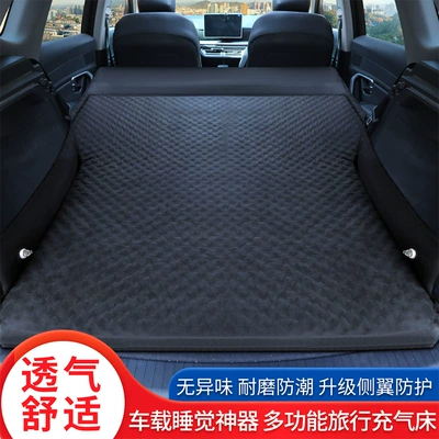Wholesale Car Inflatable Bed, Car — Vehicle-mounted inflatable bed