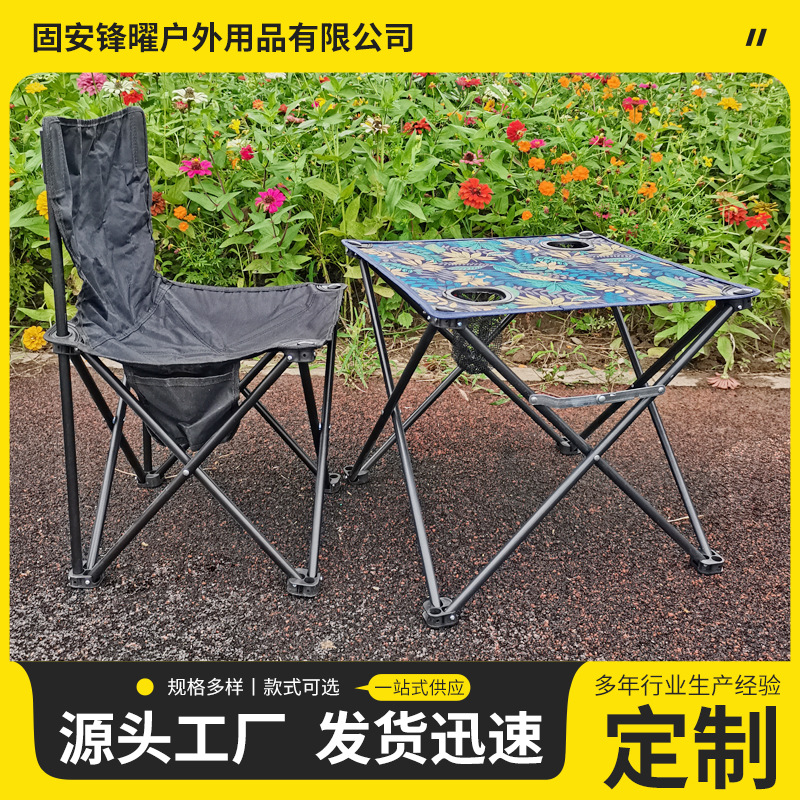 Mesa plegable portátil de pesca al aire libre mesa de camping mesa de tela de playa de barbacoa mesa plegable de apertura rápida plegable