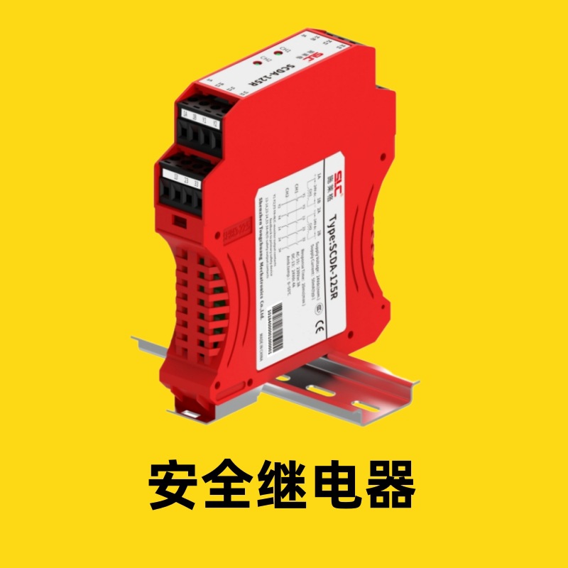 SLC施莱格SCDA-125R安全继电器模块SCDA-125R/4NC1NO