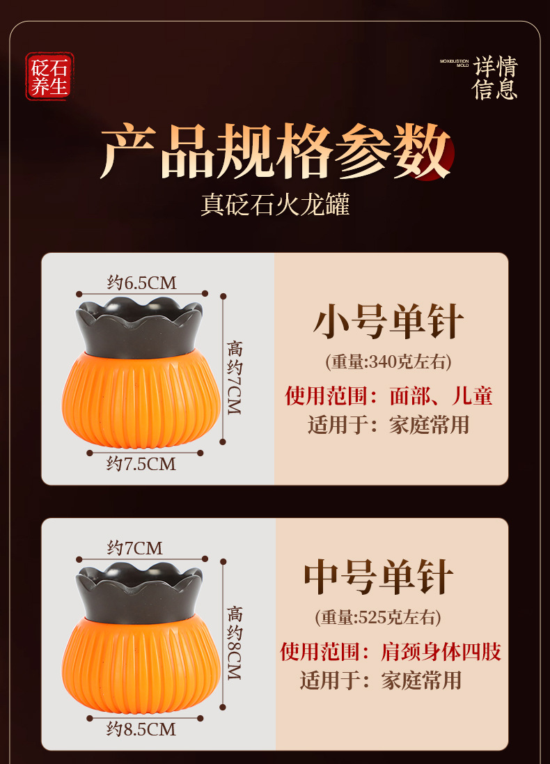 Bian Stone Fire Dragon Cupping Jar Portable Moxibustion Tool for Home Wellness Massage 2-3 Hole Design in use