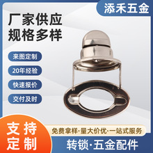 定制DIY女士挎包手袋包包锁椭圆形蛋形宁锁扭锁扣五金金属锁批发