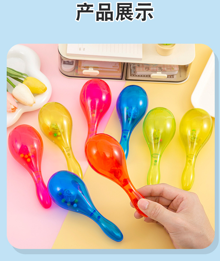 儿童闪光沙锤_08.jpg?x-oss-process=image/format,png