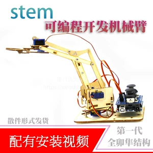 Stem, механический электронный комплект ручной работы, DIY, наука