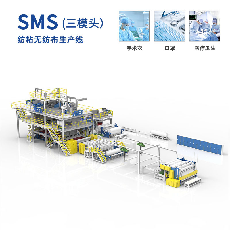 厂家供应 SMS 2.4米 无纺布生产线纺粘无纺布设备无纺布机器