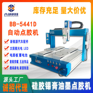 pcb����zȫ�Ԅ������c�z�C�p��λ���S�����z�c�z�CС��pu�c�z�C