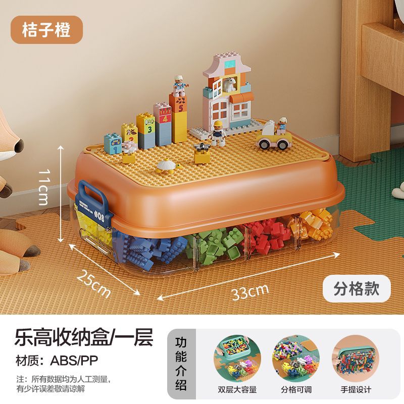 Caja de almacenamiento de bloques de Lego multifuncional multi-capa clasificadora de rejilla magnética para juguetes infantiles ensamblaje caja de acabado a prueba de polvo