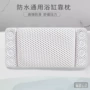 酒店防滑防水浴室靠枕