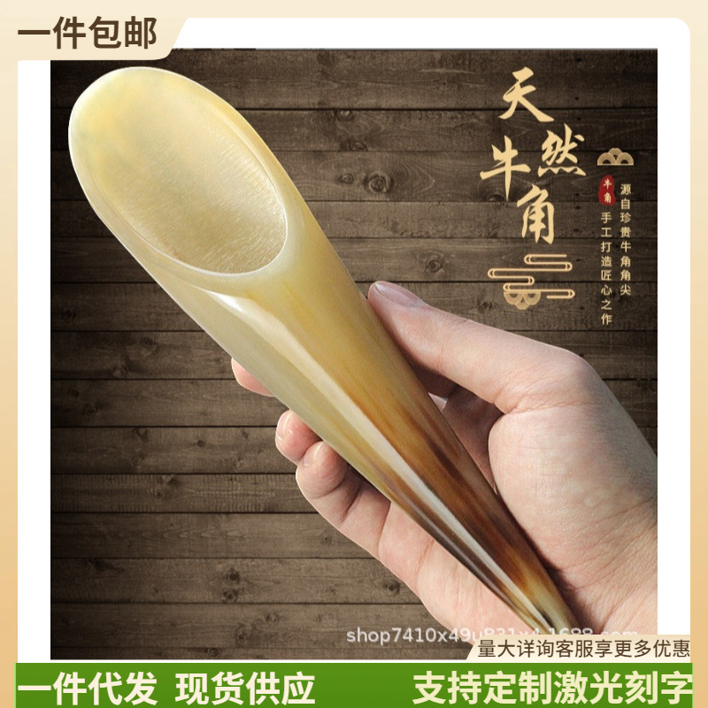 Large horn-shaped gua sha tool for leg, body, and back acupressure massage.