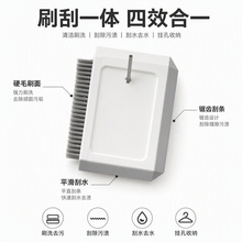 迷你4合1多功能刮水器厨房台面刮水板玻璃清洁刷洗手台硅胶刮