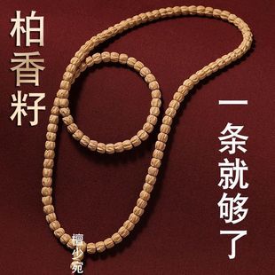 ���������108�w������ӹ�Ę혼y���ܰ����Ѱ��{�ֳ��ִ��п�