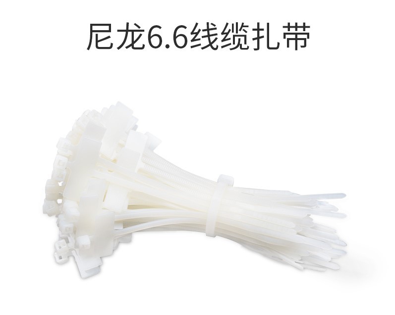 泛达panduit自锁式尼龙扎带扎固定塑料捆扎带线束带