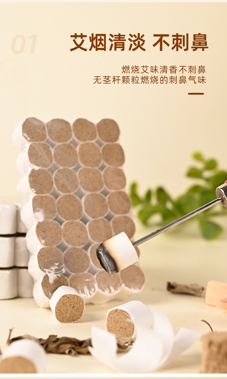 Moxa Sticks Ai Zhu Small Moxibustion Cones for Eye and Body Warming Therapy quality and texture