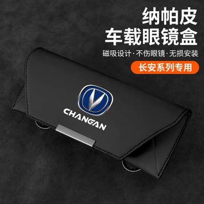 Car Glasses Clip/Bill Clip — holder