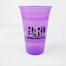 ���Sֱ��32oz�Ό�soloˮ��PP�僇������Ϲ�֭�ɶ� �Ʋ�ɫlogo