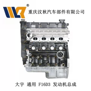 F16D3 Excelle 1.6 Mühərrik Yığımı, Mühərrik Bloku, Daewoo, General Motors