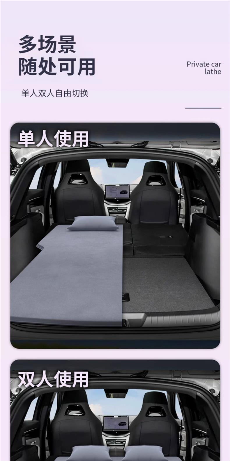 Byd Song Plus Car Mattress Dmi Inflatable Trunk Rear Seat Sleeping Pad Air Mattress for Car Suv