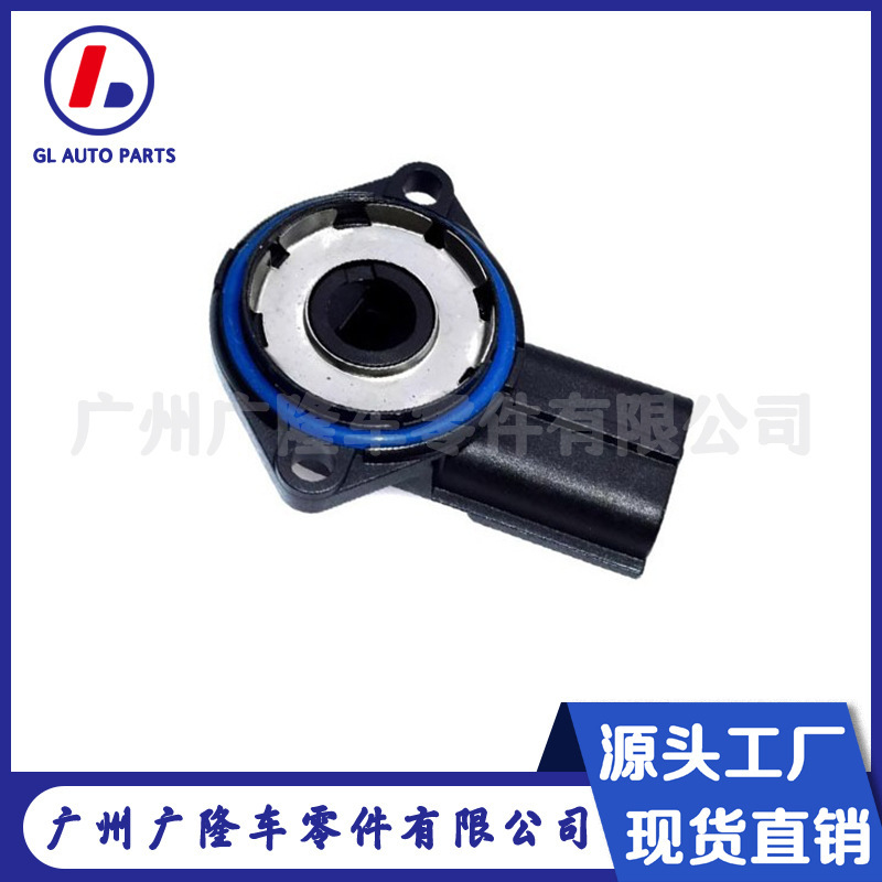 988F-9B989-Ba 988F-9B989-Bb Throttle Sensor Suitable for Ford Car Parts 988F-9B989-Ba 988F-9B989-Bb Throttle Sensor Suitable for Ford Car Parts