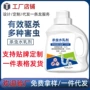 厕所喷雾定制家用水乳剂