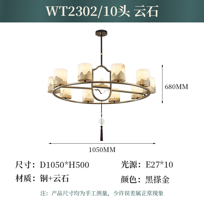 Nuevo estilo chino natural nube piedra toda lámpara de bronce estilo chino villa de estilo complejo lámpara de sala de estar lámpara Zhongshan vidrio LED