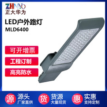 供应公主扇路灯马路街道市电路灯太阳能路灯批发50W100w150w