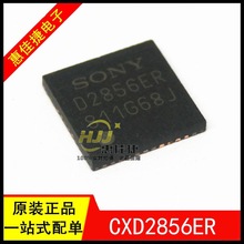 CXD2856ER CXD2856ER-T4 ˿ӡD2856ER QFN-48��װ ȫ���ֻ���