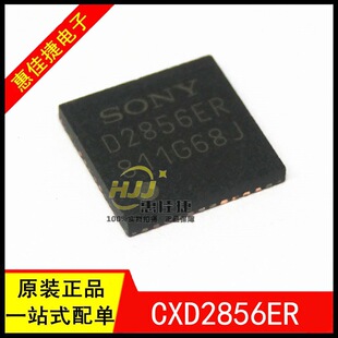 CXD2856ER CXD2856ER-T4 �zӡD2856ER QFN-48���b ȫ�¬F؛��
