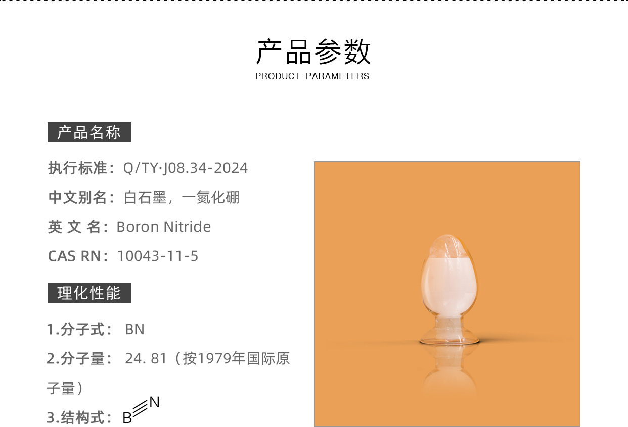 氮化? data-mce-src=