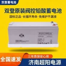 �F؛�U����S�oUPS�Դֱ����12V100AH�p����늳�6-GFM-100/38 65