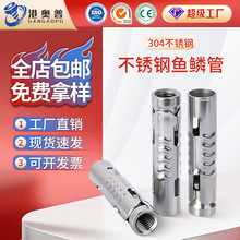 304���P��~�[�� ��ƬʽһƬʽ�ڻ� ����Û��˨M6M8M10M12