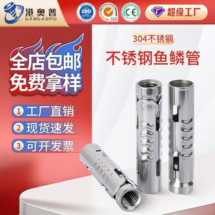 304���P��~�[�� ��ƬʽһƬʽ�ڻ� ����Û��˨M6M8M10M12