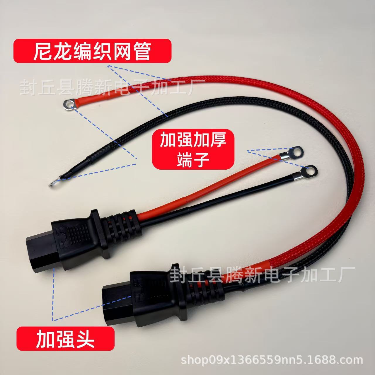 10 Square Meters Electric Vehicle Battery Three-Wheeler Power Cord Battery Charging and Discharging Port Plug Electric Vehicle Motor Cable