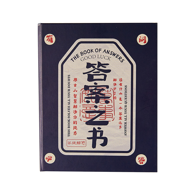 Libro de respuestas de la celebridad en línea, cuaderno portátil descomprimido, cuaderno de respuestas de regalo del día de los niños para niñas.