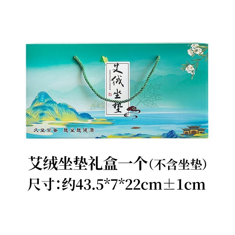 艾绒坐垫电加热坐垫艾草发热办公室家用艾绒垫艾制品理疗垫艾灸垫|undefined