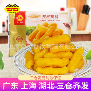 ������Ȼ�u��500g�o���u���S���u��l������ըС��������Ʒը�u