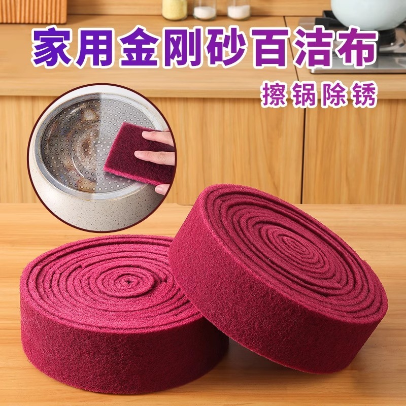 Thickened emery magic wipe household scouring pad dish cloth rust removal scrubbing pot artifact strong decontamination cleaning wipe