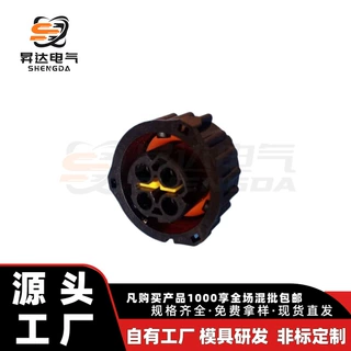 DJ3041Y-2.5-21 DJ3021Y-2.5-21汽车防水连接器 插接件 源头工厂