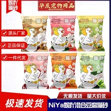 ��߹؈ɰniya�׽Y�F����ɰ�������؈ɳ2.5kg