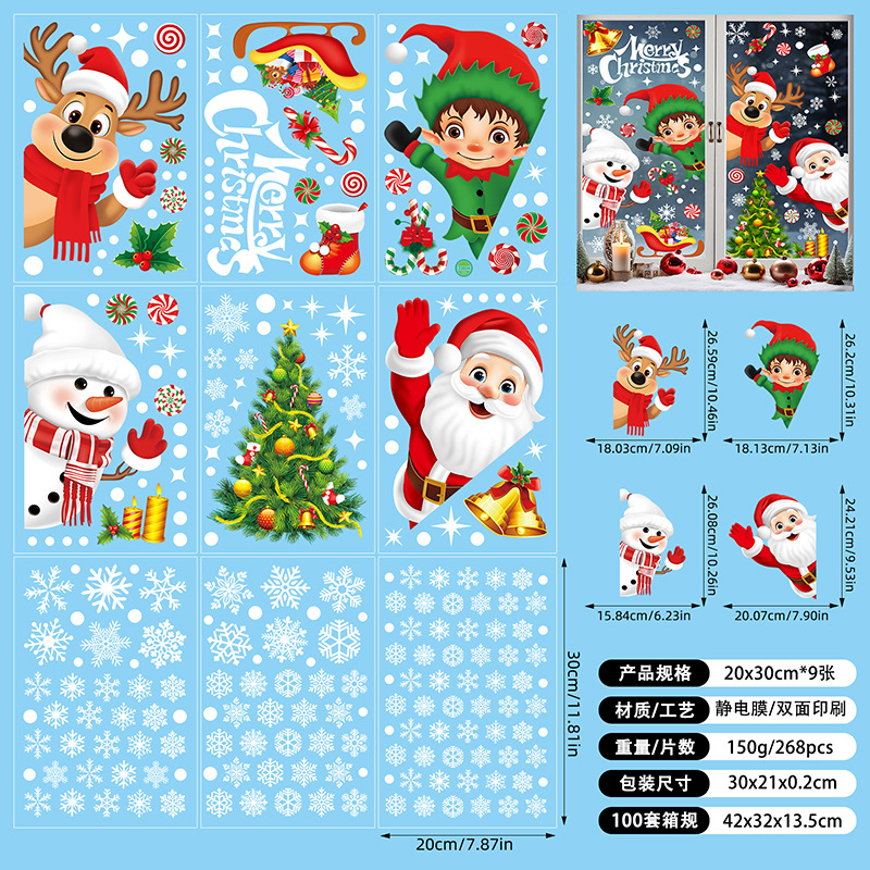 크리스마스 정전기 스티커 A2