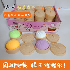 Cute, Colorful, Simulation Mini Buns — The Ultimate Stress-Relief Fidget Toy with Slow-Rebound Squeeze Effect and Creative, Playful Design—Hot Selling!