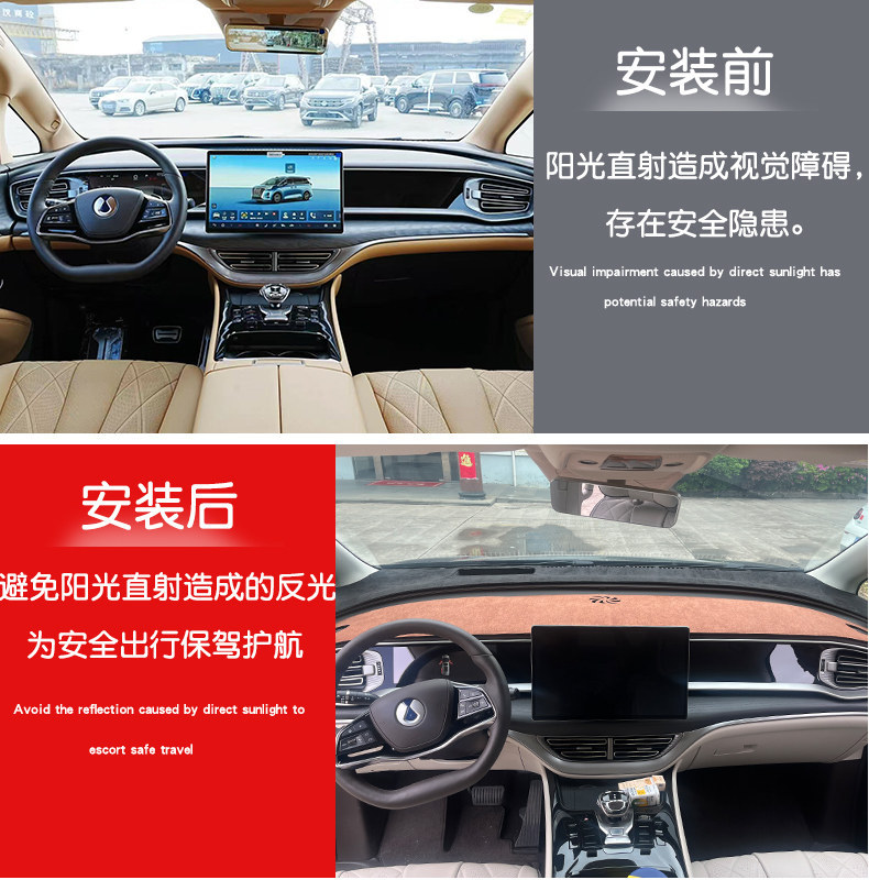 Suitable for Denza D9 Dashboard Light-Proof Mat, Car Center Console Sunshade and Heat Insulation Mat, Wholesale and Dropshipping Available