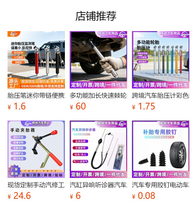 Car-Mounted Air Pump with Wireless Digital Display, Portable Multi-Functional Handheld Car Air Pump for Electric Vehicles