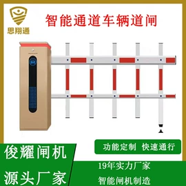 出入口机;一卡通系统;停车场设备