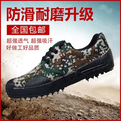 金泰祥春秋作訓鞋硫化橡膠底34-45碼軍訓勞動工地勞保男女解放鞋